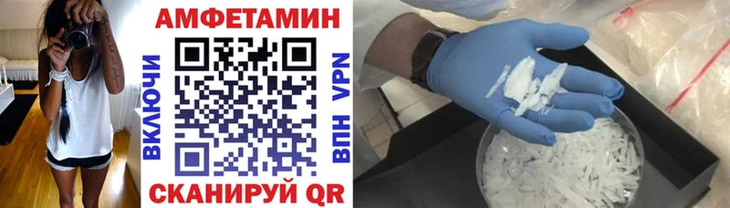 АМФ Розовый  Нелидово 