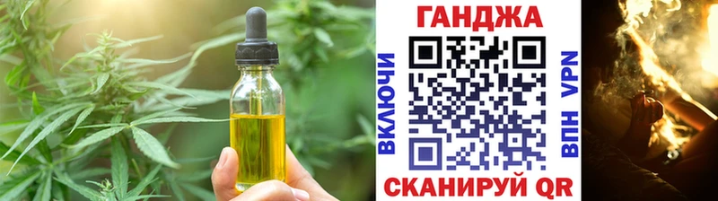 Cannafood марихуана Нелидово