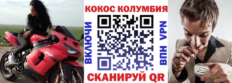 COCAIN Fish Scale  дарк нет телеграм  Нелидово 