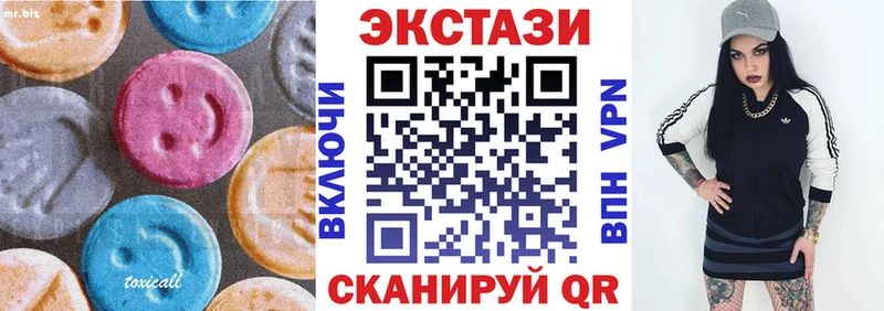 Ecstasy 280мг  Нелидово 