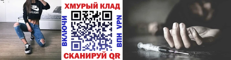 ГЕРОИН герыч  Нелидово 