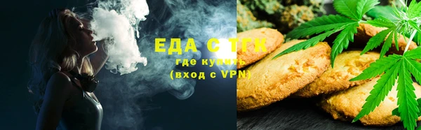 первитин Алексеевка