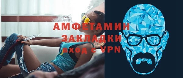 прущая мука Абдулино