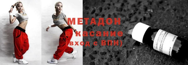 герыч Абинск