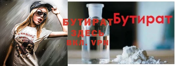 прущая мука Абдулино