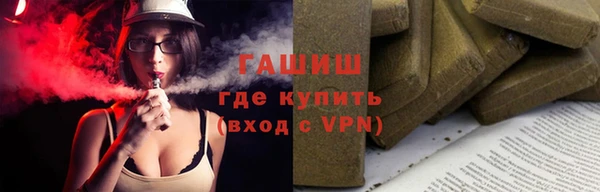 герыч Абинск