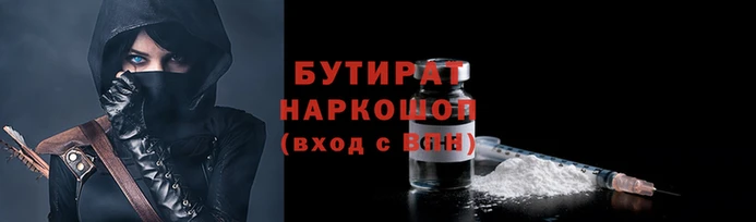 герыч Абинск