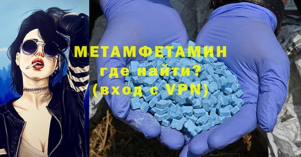 первитин Алексеевка