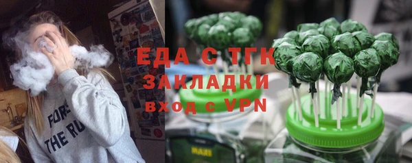 прущая мука Абдулино