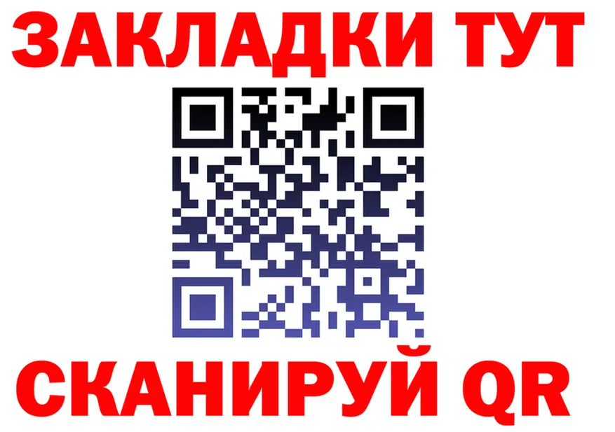 Alfa_PVP крисы CK зеркало мориарти OMG Нелидово