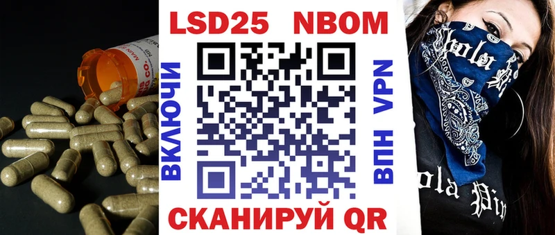 Лсд 25 экстази ecstasy  Нелидово 