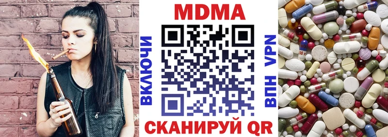МДМА crystal  Нелидово 