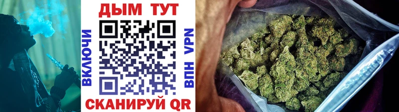 МАРИХУАНА марихуана Нелидово